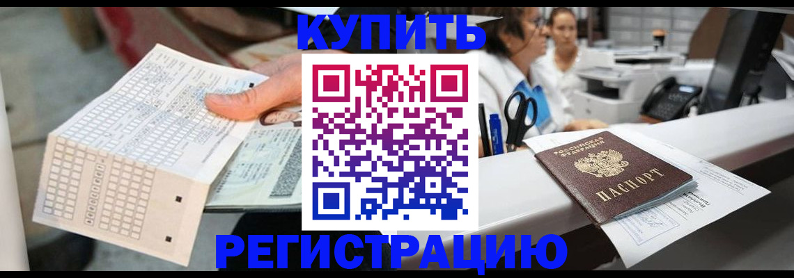 регистрация для дет. сада в Астрахани